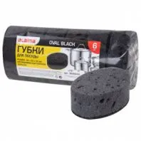Губки для посуды 9,5х6,5х3,2 см, ОВАЛЬНЫЕ, КОМПЛЕКТ 6 шт., ПЕНОЭФФЕКТ, ПОРИСТЫЕ, BLACK, LAIMA, 608649 Губки для посуды 9,5х6,5х3,2 см, ОВАЛЬНЫЕ, КОМПЛЕКТ 6 шт., ПЕНОЭФФЕКТ, ПОРИСТЫЕ, BLACK, LAIMA, 608649