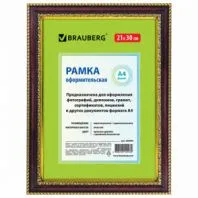 Рамка 21х30 см небьющаяся, пластик, багет 30 мм, BRAUBERG "HIT4", красное дерево с двойной позолотой, 390996 Рамка 21х30 см небьющаяся, пластик, багет 30 мм, BRAUBERG "HIT4", красное дерево с двойной позолотой, 390996