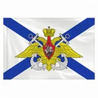 Флаг ВМФ России "Андреевский флаг с эмблемой" 90х135 см, полиэстер, STAFF, 550234 Флаг ВМФ России "Андреевский флаг с эмблемой" 90х135 см, полиэстер, STAFF, 550234