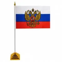 Флаг России настольный 14х21 см, с гербом РФ, BRAUBERG/STAFF, 550183 Флаг России настольный 14х21 см, с гербом РФ, BRAUBERG/STAFF, 550183