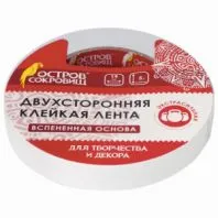 Клейкая двухсторонняя лента 19 мм х 5 м, НА ВСПЕНЕННОЙ ОСНОВЕ 1 мм, прочная, ОСТРОВ СОКРОВИЩ, 606420 Клейкая двухсторонняя лента 19 мм х 5 м, НА ВСПЕНЕННОЙ ОСНОВЕ 1 мм, прочная, ОСТРОВ СОКРОВИЩ, 606420