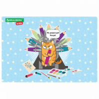 Настольное покрытие BRAUBERG KIDS для труда и творческих занятий, ПВХ, "На троне", 50х35 см, 272359 Настольное покрытие BRAUBERG KIDS для труда и творческих занятий, ПВХ, "На троне", 50х35 см, 272359