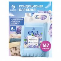 Кондиционер-ополаскиватель для белья 5 л GRASS "EVA" flower, концентрированный, 125377 Кондиционер-ополаскиватель для белья 5 л GRASS "EVA" flower, концентрированный, 125377