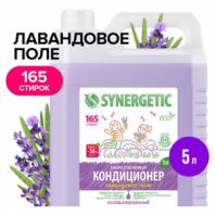 Кондиционер-ополаскиватель для белья 5 л SYNERGETIC "Лавандовое поле", гипоаллергенный, концентрат, 110504 Кондиционер-ополаскиватель для белья 5 л SYNERGETIC "Лавандовое поле", гипоаллергенный, концентрат, 110504