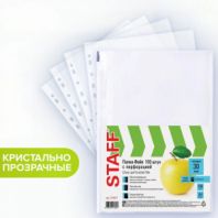 Папки-файлы перфорированные, А4, STAFF "STANDARD", КОМПЛЕКТ 100 шт., гладкие, "Яблоко", 30 мкм, 224917 Папки-файлы перфорированные, А4, STAFF "STANDARD", КОМПЛЕКТ 100 шт., гладкие, "Яблоко", 30 мкм, 224917