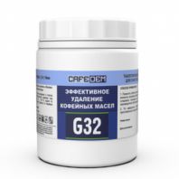 Таблетки для очистки кофеавтоматов от кофейных масел CAFEDEM G32, 100 шт., 30098, CD-G32-B3-T100 Таблетки для очистки кофеавтоматов от кофейных масел CAFEDEM G32, 100 шт., 30098, CD-G32-B3-T100