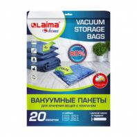 Вакуумные пакеты с клапаном для хранения вещей, КОМПЛЕКТ 20 шт., НАСОС в комплекте, LAIMA, 608926 Вакуумные пакеты с клапаном для хранения вещей, КОМПЛЕКТ 20 шт., НАСОС в комплекте, LAIMA, 608926