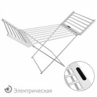 Сушилка для белья напольная, электрическая, раскладная, 3 зоны сушки, алюминиевая, таймер/регулировка темп. 45-70 °С, LAIMA HOME, 700979 Сушилка для белья напольная, электрическая, раскладная, 3 зоны сушки, алюминиевая, таймер/регулировка темп. 45-70 °С, LAIMA HOME, 700979
