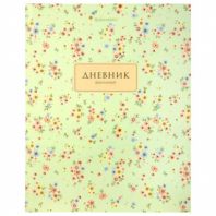Дневник 1-11 класс 40 л., твердый, BRAUBERG, матовая ламинация, "Blossom", 107603 Дневник 1-11 класс 40 л., твердый, BRAUBERG, матовая ламинация, "Blossom", 107603