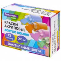 Краски акриловые художественные 12 ПАСТЕЛЬНЫХ цветов в банках по 22 мл, BRAUBERG HOBBY, 192411
