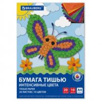 Цветная бумага ТИШЬЮ 17 г/м2, А4 (210х297 мм), 20 листов, 10 цветов интенсив, в папке, BRAUBERG, 116498 Цветная бумага ТИШЬЮ 17 г/м2, А4 (210х297 мм), 20 листов, 10 цветов интенсив, в папке, BRAUBERG, 116498