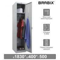 Шкаф металлический для одежды BRABIX "LK 11-40", УСИЛЕННЫЙ, 1 секция, 1830х400х500 мм, 20 кг, 291130, S230BR403102 Шкаф металлический для одежды BRABIX "LK 11-40", УСИЛЕННЫЙ, 1 секция, 1830х400х500 мм, 20 кг, 291130, S230BR403102