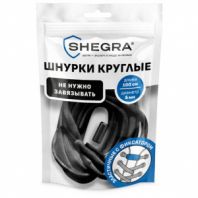 Шнурки круглые эластичные ЧЕРНЫЕ длина 100 см, диаметр 5 мм, 2 капсулы черного цвета, SHEGRA (ШЕГРА), 701715 Шнурки круглые эластичные ЧЕРНЫЕ длина 100 см, диаметр 5 мм, 2 капсулы черного цвета, SHEGRA (ШЕГРА), 701715
