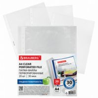 Папки-файлы перфорированные А4 BRAUBERG, КОМПЛЕКТ 20 шт., гладкие, 30 мкм, 271828 Папки-файлы перфорированные А4 BRAUBERG, КОМПЛЕКТ 20 шт., гладкие, 30 мкм, 271828