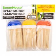 Зубочистки бамбуковые 450 штук, КОМПЛЕКТ 3 диспенсера по 150 штук, BOOMHOUSE (БУМХАУС), 701947 Зубочистки бамбуковые 450 штук, КОМПЛЕКТ 3 диспенсера по 150 штук, BOOMHOUSE (БУМХАУС), 701947