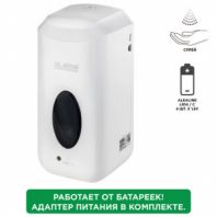 Дозатор для жидкого антисептика LAIMA CLASSIC, СЕНСОРНЫЙ, 1 л, спрей, с блоком питания, 607319 Дозатор для жидкого антисептика LAIMA CLASSIC, СЕНСОРНЫЙ, 1 л, спрей, с блоком питания, 607319