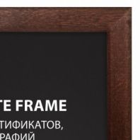 Рамка 21х30 см, дерево, багет 14 мм, BRAUBERG "Elegant", венге, акриловый экран, 391295 Рамка 21х30 см, дерево, багет 14 мм, BRAUBERG "Elegant", венге, акриловый экран, 391295