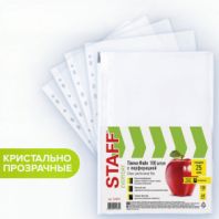 Папки-файлы перфорированные, А4, STAFF "STANDARD", КОМПЛЕКТ 100 шт., гладкие, 25 мкм, 224814 Папки-файлы перфорированные, А4, STAFF "STANDARD", КОМПЛЕКТ 100 шт., гладкие, 25 мкм, 224814