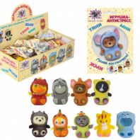 Игрушка-антистресс "Переодевашки МИЛАШКИ", 6х5 см, ассорти 8 видов, дисплей, JOLLY JOT (ДЖОЛЛИ ДЖОТ), 665826 Игрушка-антистресс "Переодевашки МИЛАШКИ", 6х5 см, ассорти 8 видов, дисплей, JOLLY JOT (ДЖОЛЛИ ДЖОТ), 665826