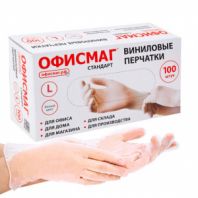 Перчатки виниловые универсальные, 50 пар (100 шт.), размер L (большой), белые, ОФИСМАГ СТАНДАРТ, 702181 Перчатки виниловые универсальные, 50 пар (100 шт.), размер L (большой), белые, ОФИСМАГ СТАНДАРТ, 702181