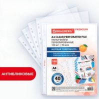 Папки-файлы перфорированные А4 BRAUBERG "PREMIUM", КОМПЛЕКТ 100 шт., матовые, 40 мкм, 273008