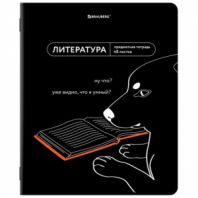 Тетрадь предметная МЕМЫ 48 л., TWIN-лак, ЛИТЕРАТУРА, линия, подсказки, BRAUBERG, 405104 Тетрадь предметная МЕМЫ 48 л., TWIN-лак, ЛИТЕРАТУРА, линия, подсказки, BRAUBERG, 405104