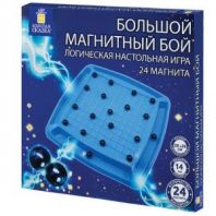 Игра настольная логическая "Магнитный бой", 24 магнита, доска 28х28 см, ЗОЛОТАЯ СКАЗКА, 665894 Игра настольная логическая "Магнитный бой", 24 магнита, доска 28х28 см, ЗОЛОТАЯ СКАЗКА, 665894