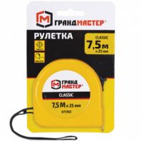 Рулетка измерительная 7,5 м х 25 мм, пластиковый корпус, с фиксатором, ГРАНДМАСТЕР Classic, 671362 Рулетка измерительная 7,5 м х 25 мм, пластиковый корпус, с фиксатором, ГРАНДМАСТЕР Classic, 671362