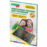 Электронный планшет для рисования диагональ 10 дюймов, 17х25 см, ЦВЕТНОЙ, BRAUBERG KIDS, 665302 Электронный планшет для рисования диагональ 10 дюймов, 17х25 см, ЦВЕТНОЙ, BRAUBERG KIDS, 665302