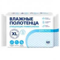 Полотенца влажные XL 60 шт., 18х25 см, АВАНГАРД, с аллантоином и коллоидным серебром, 72569 Полотенца влажные XL 60 шт., 18х25 см, АВАНГАРД, с аллантоином и коллоидным серебром, 72569