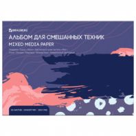 Альбом для смешанных техник (акварель/карандаш/пастель) MixMedia, 200 г/м2, А4, 30 л., склейка, BRAUBERG ART PREMIERE, 116961 Альбом для смешанных техник (акварель/карандаш/пастель) MixMedia, 200 г/м2, А4, 30 л., склейка, BRAUBERG ART PREMIERE, 116961