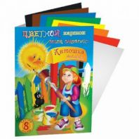 Картон цветной А4 немелованный, 8 листов, 8 цветов, в папке, "Антошка", 205х293 мм, НКЦ201 Картон цветной А4 немелованный, 8 листов, 8 цветов, в папке, "Антошка", 205х293 мм, НКЦ201