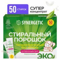 Стиральный порошок автомат 50 стиков SYNERGETIC, 50 стирок, концентрат, биоразлагаемый, 109005 Стиральный порошок автомат 50 стиков SYNERGETIC, 50 стирок, концентрат, биоразлагаемый, 109005