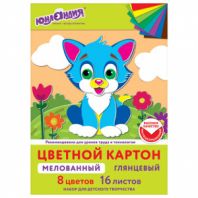 Картон цветной А4 МЕЛОВАННЫЙ, 16 листов, 8 цветов, в папке, ЮНЛАНДИЯ, 200х290 мм, 113549 Картон цветной А4 МЕЛОВАННЫЙ, 16 листов, 8 цветов, в папке, ЮНЛАНДИЯ, 200х290 мм, 113549