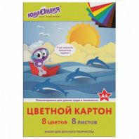 Картон цветной А4 немелованный (матовый), 8 листов 8 цветов, в папке, ЮНЛАНДИЯ, 200х290 мм, "ЮНЛАНДИК НА МОРЕ", 129567 Картон цветной А4 немелованный (матовый), 8 листов 8 цветов, в папке, ЮНЛАНДИЯ, 200х290 мм, "ЮНЛАНДИК НА МОРЕ", 129567