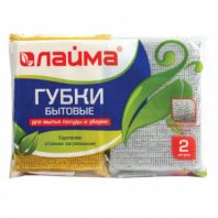 Губки для посуды 11,5х7,8х2,8 см, КОМПЛЕКТ 2 шт., поролон в металлизированной оплетке, LAIMA К1011, 601592 Губки для посуды 11,5х7,8х2,8 см, КОМПЛЕКТ 2 шт., поролон в металлизированной оплетке, LAIMA К1011, 601592