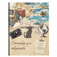 Стикербук для скрапбукинга А5, 6 листов, 150 цветных стикеров, на скрепке, BRAUBERG, "Эстетика", 666051 Стикербук для скрапбукинга А5, 6 листов, 150 цветных стикеров, на скрепке, BRAUBERG, "Эстетика", 666051