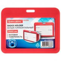 Бейдж горизонтальный (54х85 мм), красный, МАТОВАЯ ПОВЕРХНОСТЬ, BRAUBERG EXTRA, 238820 Бейдж горизонтальный (54х85 мм), красный, МАТОВАЯ ПОВЕРХНОСТЬ, BRAUBERG EXTRA, 238820