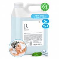 Шампунь-гель для душа 5 л, GRASS "ROOM 2 в 1", канистра, 125493 Шампунь-гель для душа 5 л, GRASS "ROOM 2 в 1", канистра, 125493
