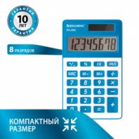 Калькулятор карманный BRAUBERG PK-608-BU (107x64 мм), 8 разрядов, двойное питание, СИНИЙ, 250519 Калькулятор карманный BRAUBERG PK-608-BU (107x64 мм), 8 разрядов, двойное питание, СИНИЙ, 250519