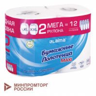 Полотенца бумажные спайка 2 рулона по 80 метров, LAIMA МЕГА РУЛОН, 2 слоя, 20х25 см, 100% целлюлоза, 116377 Полотенца бумажные спайка 2 рулона по 80 метров, LAIMA МЕГА РУЛОН, 2 слоя, 20х25 см, 100% целлюлоза, 116377