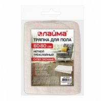 Тряпка для пола 60х80 см, трехслойная, нитепрошивная (НЕТКОЛ), 360 г/м2, светлая, 100% хлопок, LAIMA, 606632 Тряпка для пола 60х80 см, трехслойная, нитепрошивная (НЕТКОЛ), 360 г/м2, светлая, 100% хлопок, LAIMA, 606632