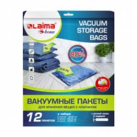 Вакуумные пакеты с клапаном для хранения вещей, КОМПЛЕКТ 12 шт., НАСОС в комплекте, LAIMA, 608927 Вакуумные пакеты с клапаном для хранения вещей, КОМПЛЕКТ 12 шт., НАСОС в комплекте, LAIMA, 608927