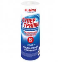 Салфетки БЕЗВОРСОВЫЕ 60 штук, 21х28 см, СУПЕРВПИТЫВАЮЩИЕ многоразовые, ЦЕЛЛЮЛОЗНЫЕ LAIMA ULTRA, 700989 Салфетки БЕЗВОРСОВЫЕ 60 штук, 21х28 см, СУПЕРВПИТЫВАЮЩИЕ многоразовые, ЦЕЛЛЮЛОЗНЫЕ LAIMA ULTRA, 700989