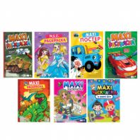 Раскраска "МАКСИ-РАСКРАСКА", АССОРТИ, 340х485 мм, 20 стр., внутренний блок 100 г/м2, ПП Раскраска "МАКСИ-РАСКРАСКА", АССОРТИ, 340х485 мм, 20 стр., внутренний блок 100 г/м2, ПП