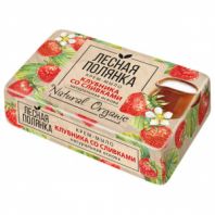 Мыло туалетное 90 г, ЛЕСНАЯ ПОЛЯНКА (Нэфис Косметикс), "Клубника со сливками", 1097-2 Мыло туалетное 90 г, ЛЕСНАЯ ПОЛЯНКА (Нэфис Косметикс), "Клубника со сливками", 1097-2