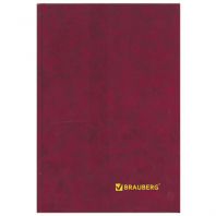 Книга учета 96 л., линия, твердая, бумвинил, блок офсет, А4 200х290 мм, BRAUBERG, 130070