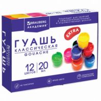 Гуашь BRAUBERG "АКАДЕМИЯ КЛАССИЧЕСКАЯ ЭКСТРА", 12 цветов по 20 мл, 192366 Гуашь BRAUBERG "АКАДЕМИЯ КЛАССИЧЕСКАЯ ЭКСТРА", 12 цветов по 20 мл, 192366
