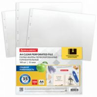 Папки-файлы перфорированные горизонтальной ориентации А4 BRAUBERG, КОМПЛЕКТ 100 шт., 35 мкм, 271829 Папки-файлы перфорированные горизонтальной ориентации А4 BRAUBERG, КОМПЛЕКТ 100 шт., 35 мкм, 271829