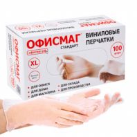 Перчатки виниловые универсальные, 50 пар (100 шт.), размер XL (очень большой), белые, ОФИСМАГ СТАНДАРТ, 702182 Перчатки виниловые универсальные, 50 пар (100 шт.), размер XL (очень большой), белые, ОФИСМАГ СТАНДАРТ, 702182